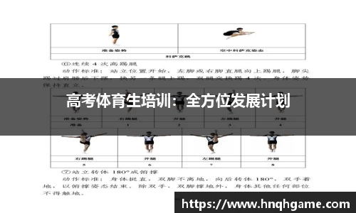 中欧体育网址