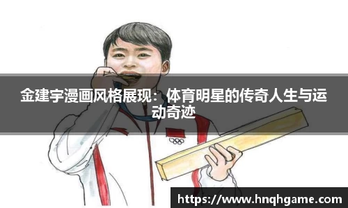 中欧体育网址