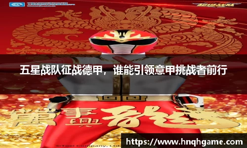 中欧体育官网