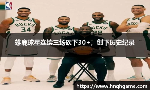 中欧体育