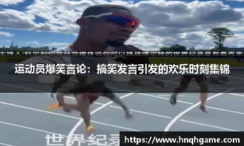 中欧体育