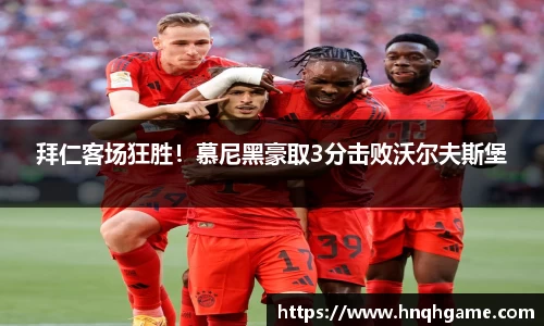 中欧体育官网