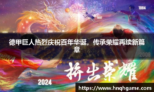中欧体育