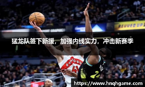 中欧体育