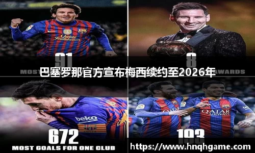 中欧体育