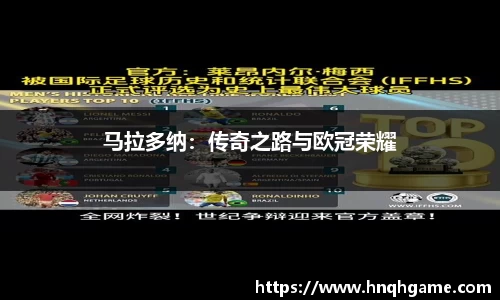 中欧体育