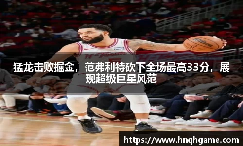 中欧体育官网