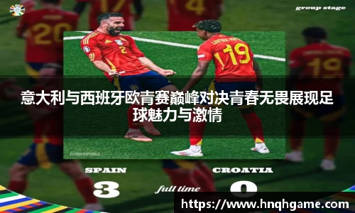 中欧体育