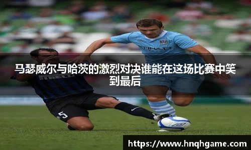中欧体育