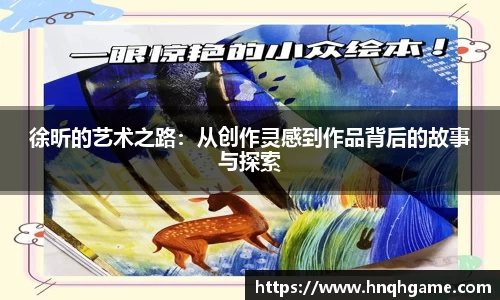 中欧体育网址