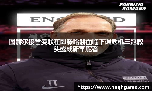 中欧体育网址