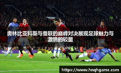 中欧体育