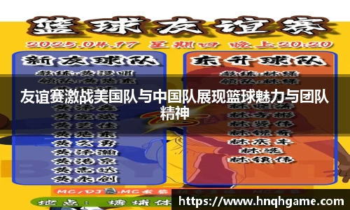 中欧体育