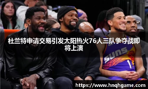 zoty中欧体育