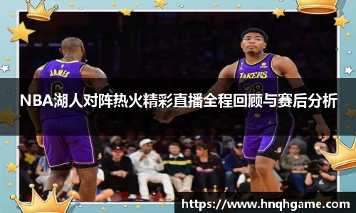 中欧体育